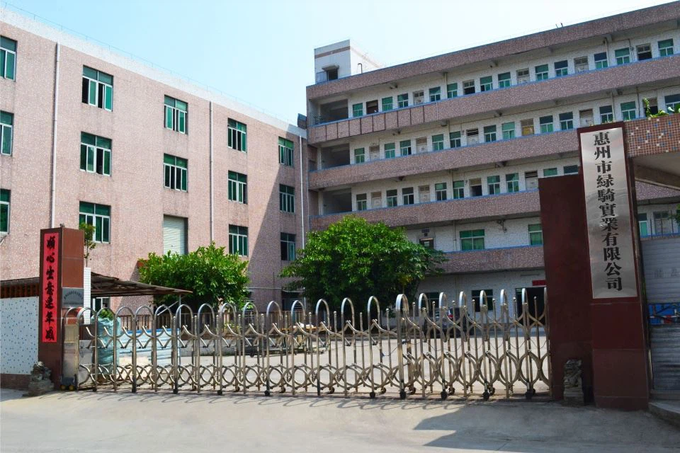 هويتشو لوكي الصناعية المحدودة